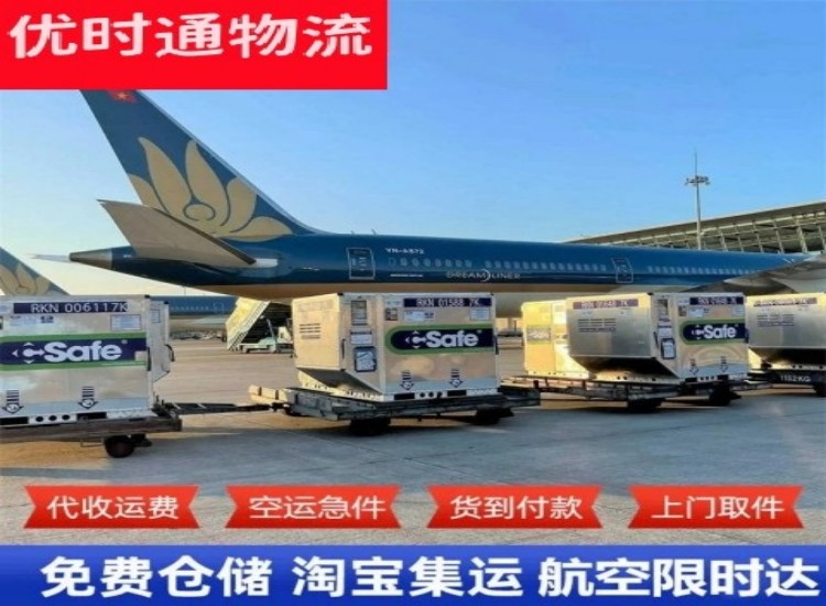 滨湖到广州物流专线-滨湖到广州空运公司